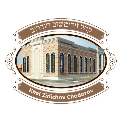 Khal Zidichov Chodorov