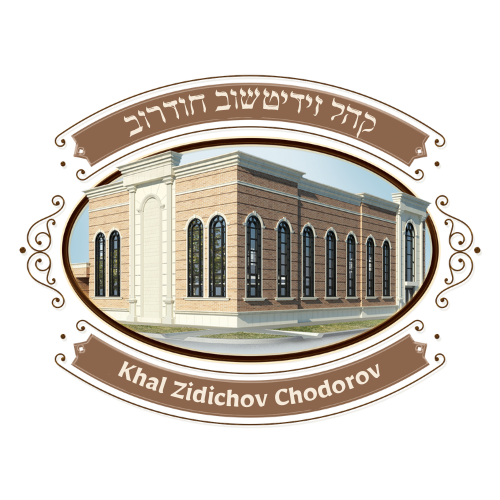 Khal Zidichov Chodorov
